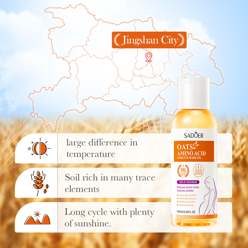 زيت إزالة علامات التمدد، يزيل  - مراجعة Skincare Oat وسعره