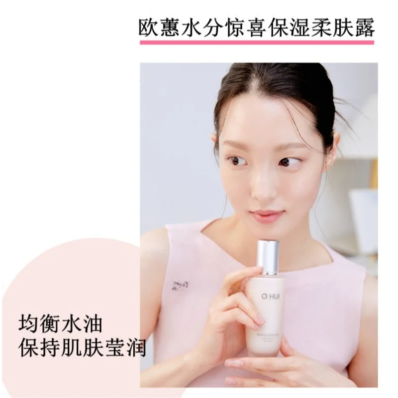 Ohui الوردي معجزة الترطيب مجمو - مراجعة Skincare Korea وسعره