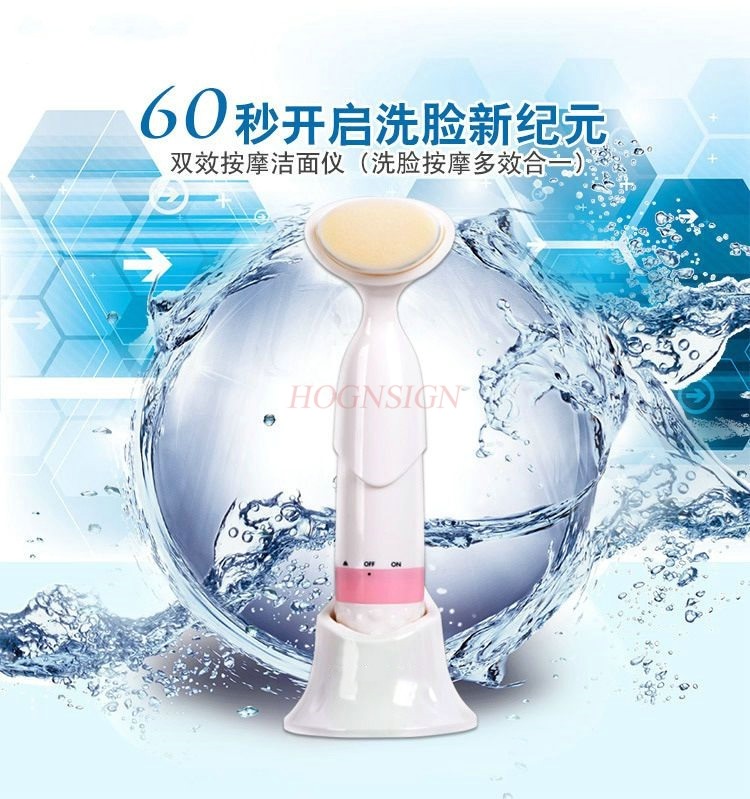 غسالة الوجه الكهربائية المزدوج - مراجعة Skincare B Erl وسعره