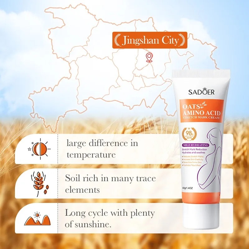 كريم حبوب الشوفان بالأحماض الأ - مراجعة Skincare Oat وسعره