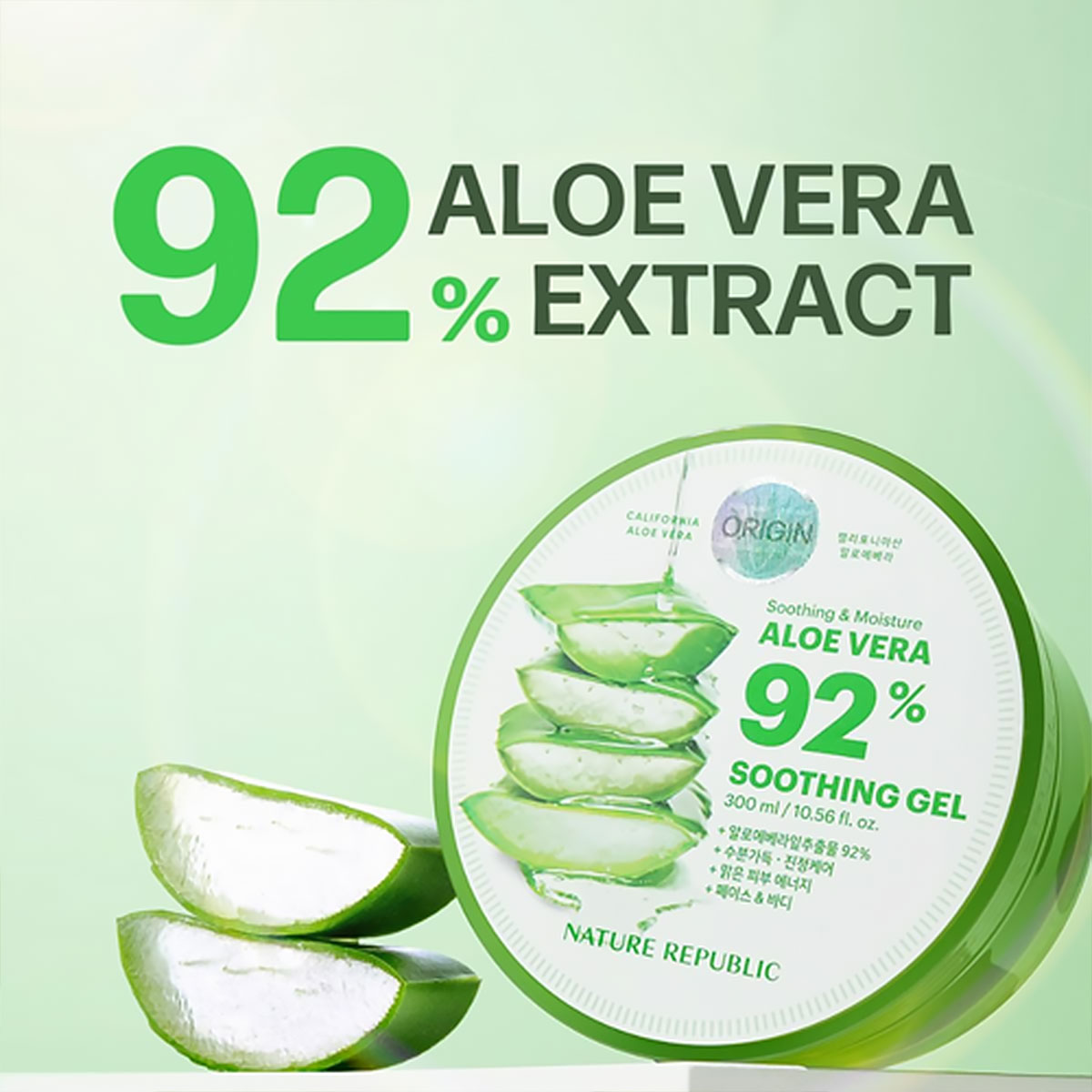 جل الصبار المرطب والمهدئ الجدي - مراجعة Skincare Korea وسعره
