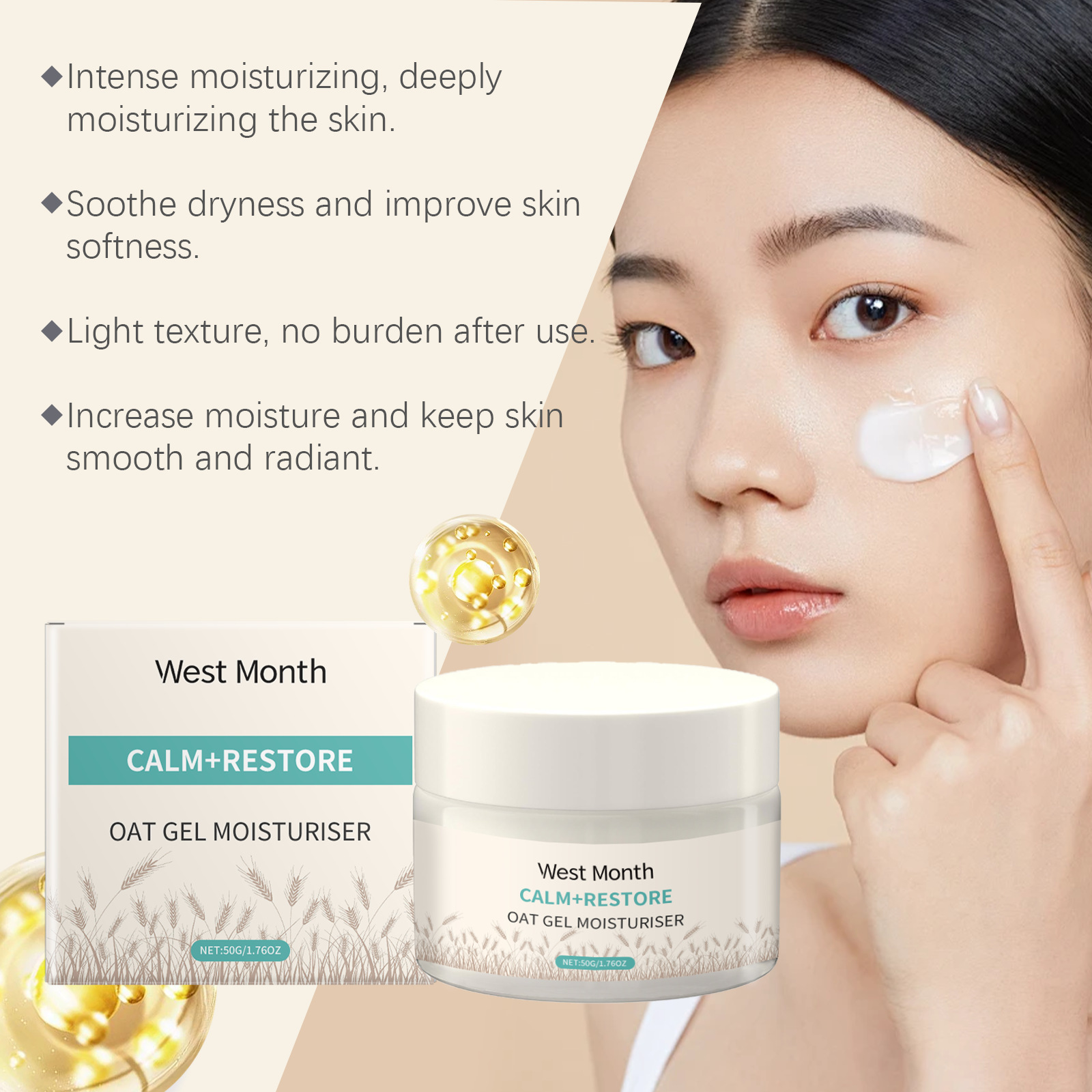 كريم وجه مرطب بالشوفان 50 جرام - مراجعة Skincare Oat وسعره
